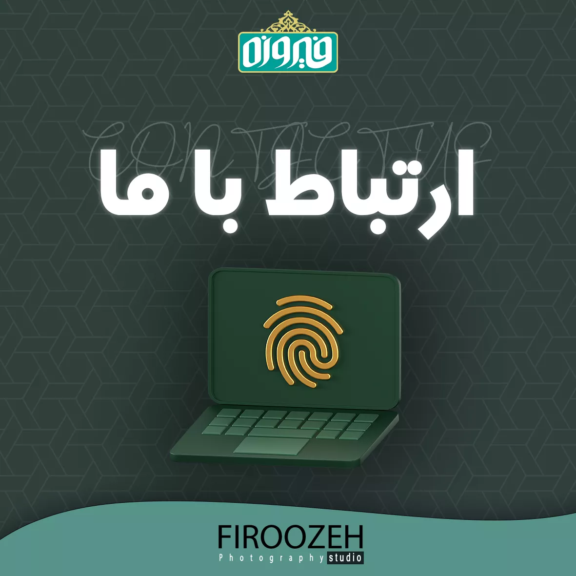 hasham ارتباط1