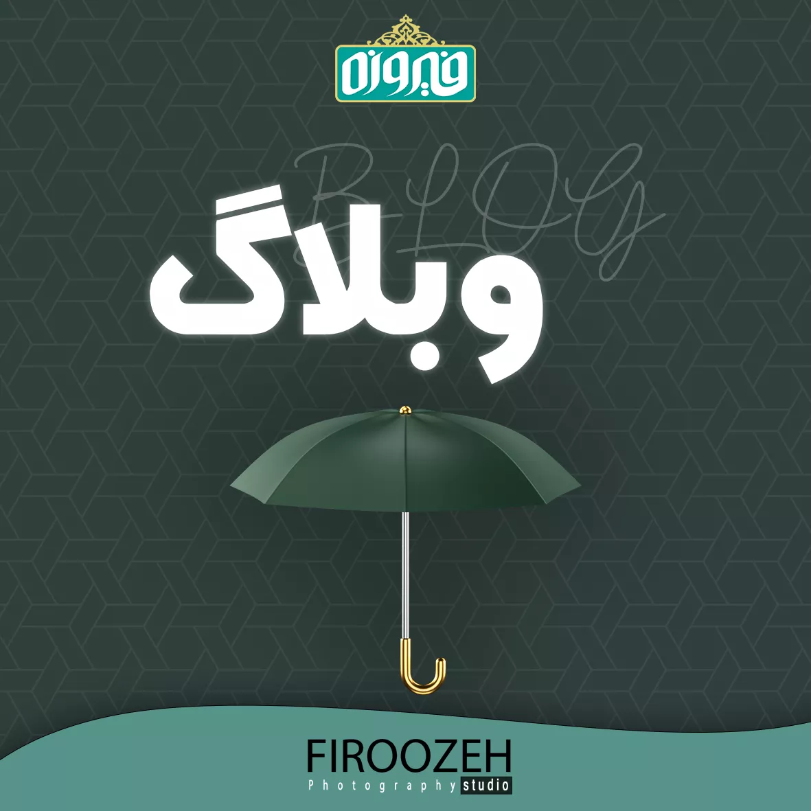 hasham وبلاگ