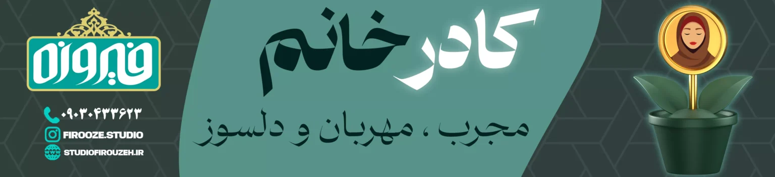 حشم22